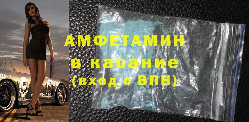 Хочу наркоту Подольск мега ссылка  Метамфетамин  LSD-25  ГАШ  Псилоцибиновые грибы 