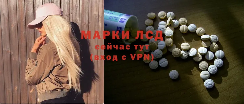 ЛСД экстази ecstasy  продажа наркотиков  Подольск 